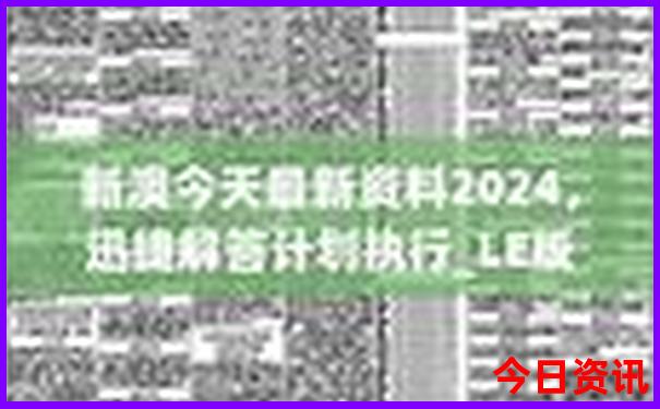 二天一晚去哪里旅游好